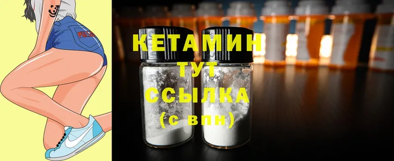 Кетамин ketamine  как найти наркотики  Шуя 